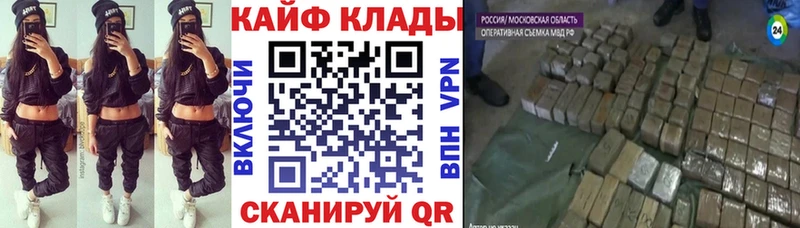 Виды наркотиков купить Благовещенск Гашиш  ссылка на мегу онион  Бутират  Бошки Шишки  Меф мяу мяу  А ПВП 