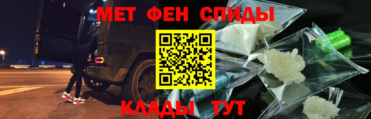Благовещенск  Amphetamine  Вход с VPN  Амфетамин 97% 