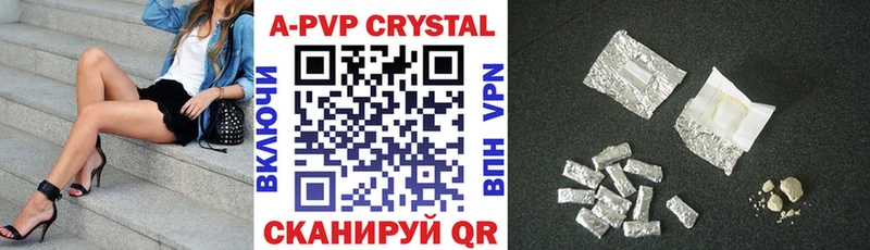 это клад  Благовещенск  Alfa_PVP СК КРИС 