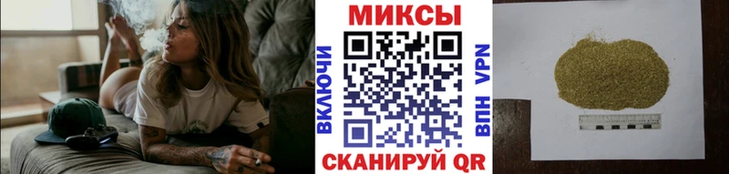 наркотики  Благовещенск  Бутират 99% 