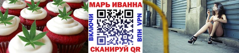 магазин продажи наркотиков  Благовещенск  Cannafood конопля 