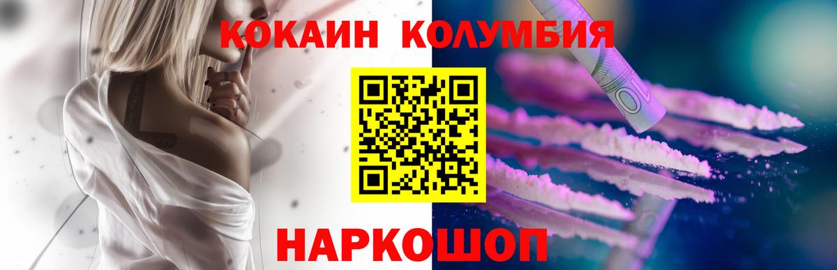 Кокаин Эквадор  Кокаин Эквадор  Кокаин Эквадор  Благовещенск  цены   Кокаин Эквадор  Кокаин Эквадор 