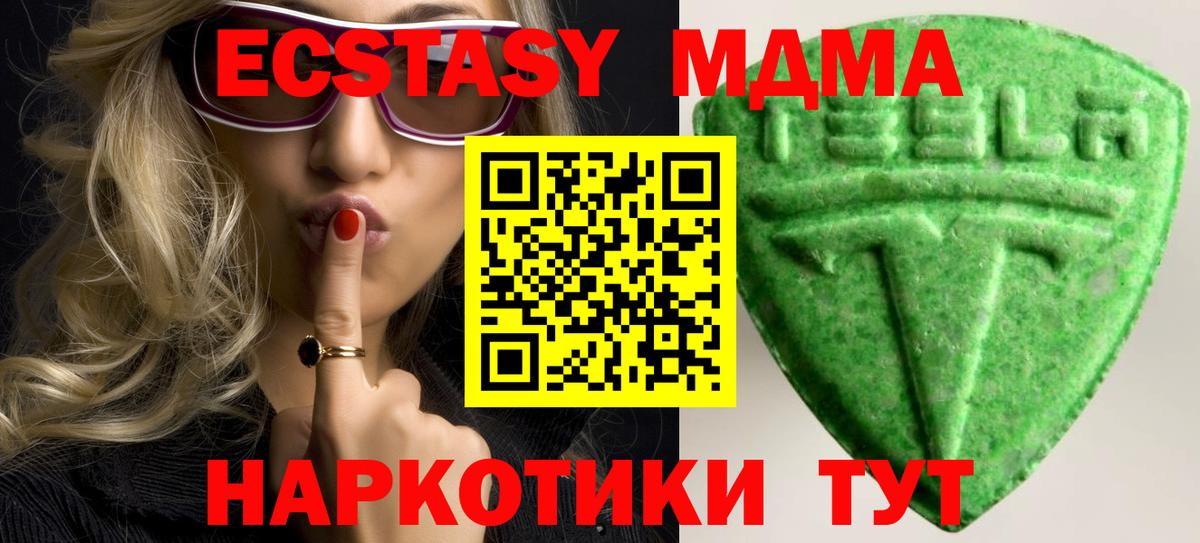 Экстази Punisher  маркетплейс формула  Благовещенск  Экстази  Экстази Philipp Plein  Вход с VPN 