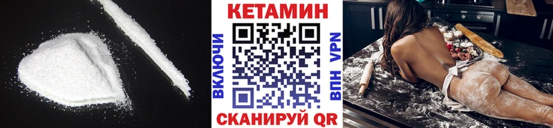 КЕТАМИН ketamine  Благовещенск 