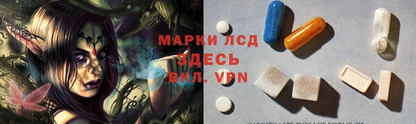 PSILOCYBIN Нефтегорск