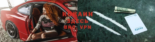 каннабис Нефтекумск