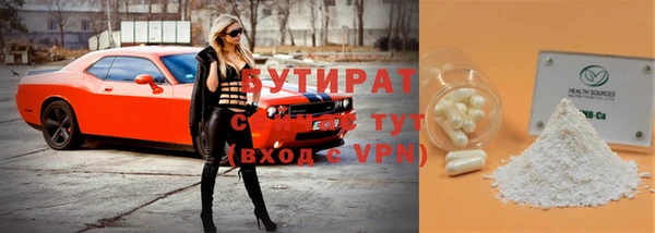 каннабис Нефтекумск