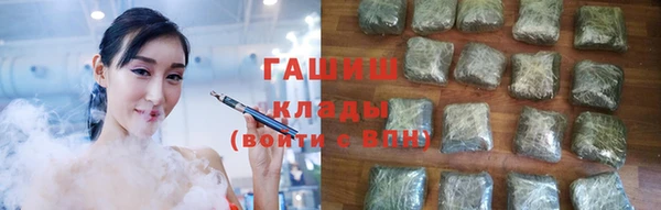 каннабис Нефтекумск