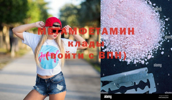 дмт Нея