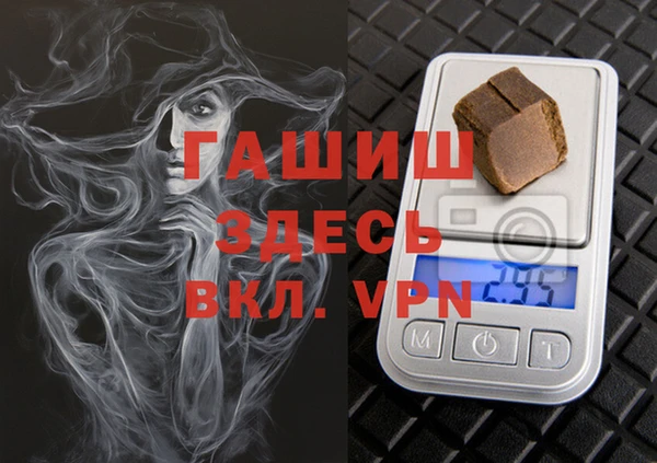 каннабис Нефтекумск