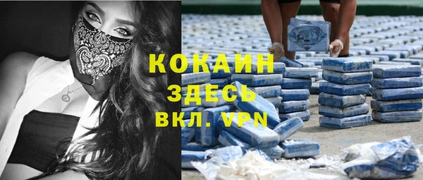 каннабис Нефтекумск