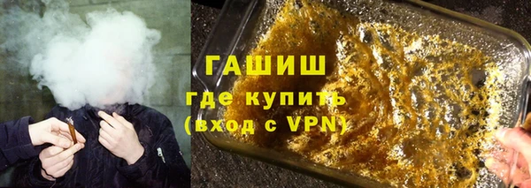 каннабис Нефтекумск