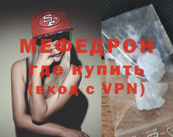 каннабис Нефтекумск