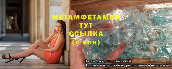 каннабис Нефтекумск