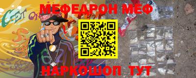 таблы Обнинск