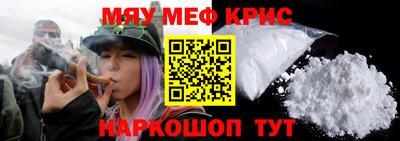 spice Шебекино