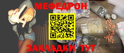 таблы Обнинск