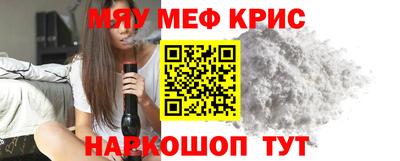 таблы Обнинск