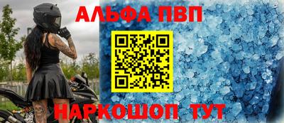 таблы Обнинск