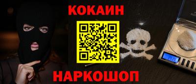 гидра Шелехов