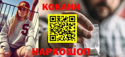 гидра Шелехов