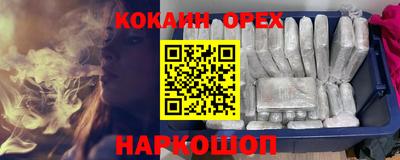 spice Шебекино