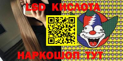 гидра Шелехов