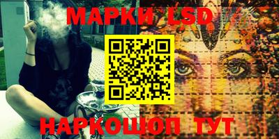 spice Шебекино