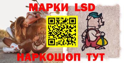 гидра Шелехов