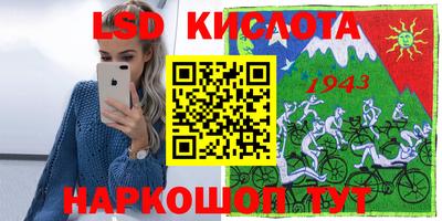 таблы Обнинск