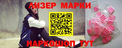 таблы Обнинск