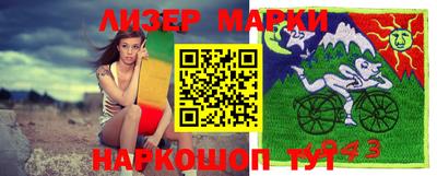 spice Шебекино