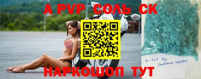 таблы Обнинск