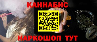 таблы Обнинск
