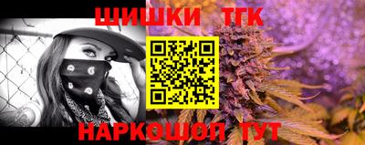 spice Шебекино