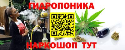 дистиллят марихуана Обь
