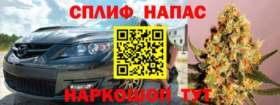 дистиллят марихуана Обь