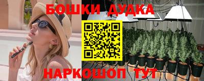 дистиллят марихуана Обь
