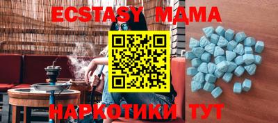 скорость Нягань