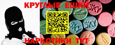 таблы Обнинск