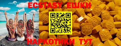 таблы Обнинск