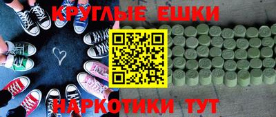 spice Шебекино