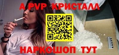 таблы Обнинск