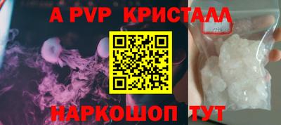 таблы Обнинск