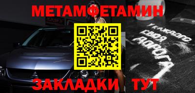 таблы Обнинск