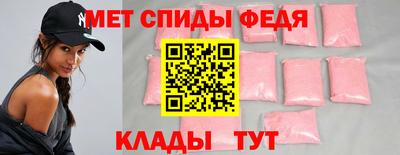 таблы Обнинск