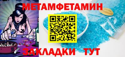 скорость Нягань