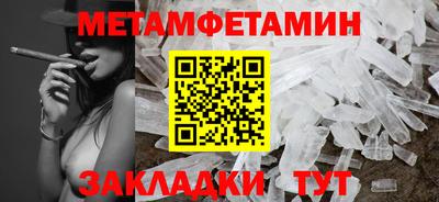 таблы Обнинск