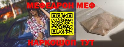таблы Обнинск