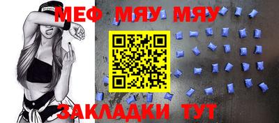 таблы Обнинск